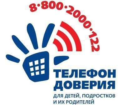 ГКУ «Соцзащита населения по Ельниковскому району РМ» информирует